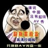 world的形容词